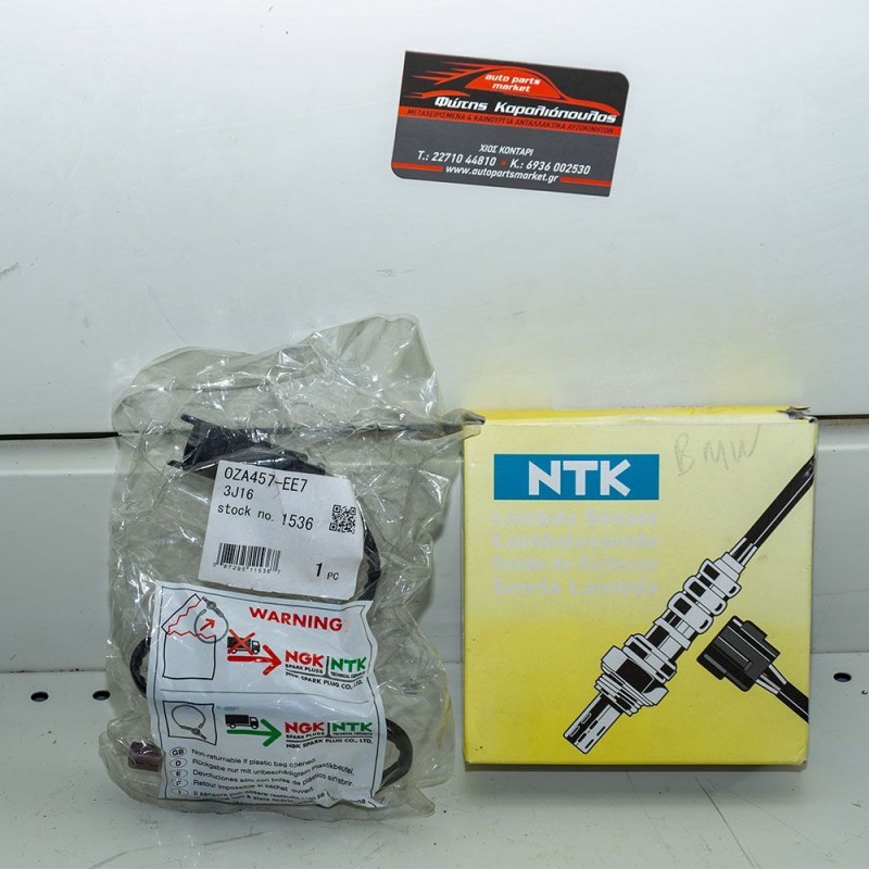 Αισθητήρας Λάμδα BMW E46, BMW X5 E53 1998 - 2007 OZA457-EE7