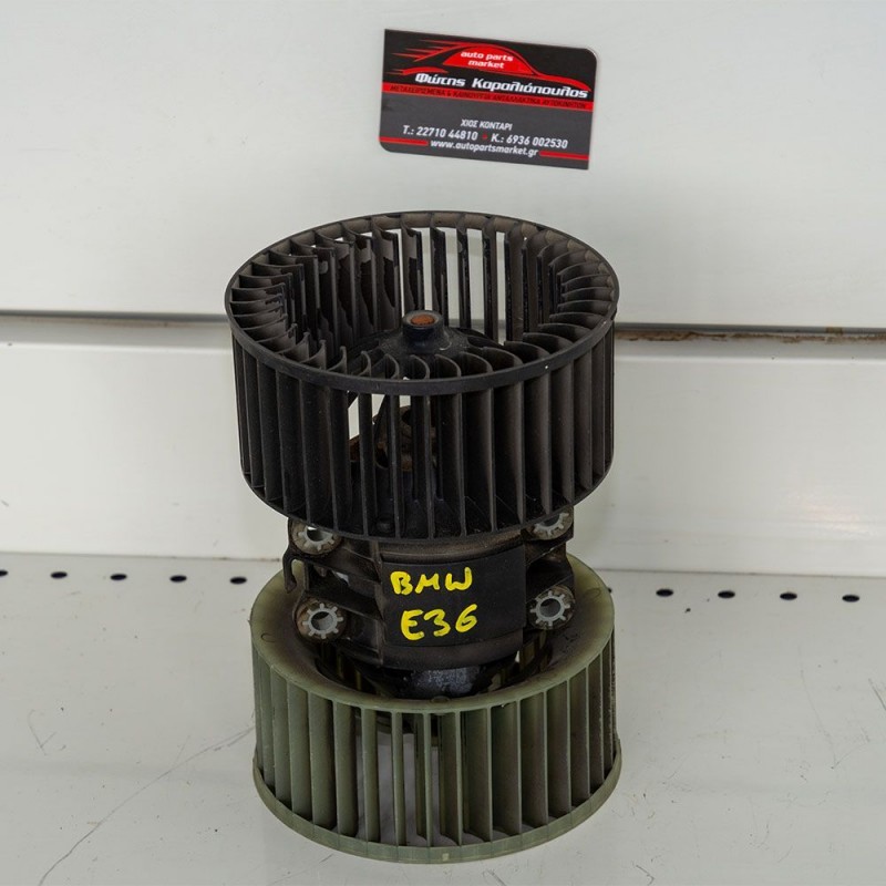 Μοτέρ καλοριφέρ BMW E36 1992-1998