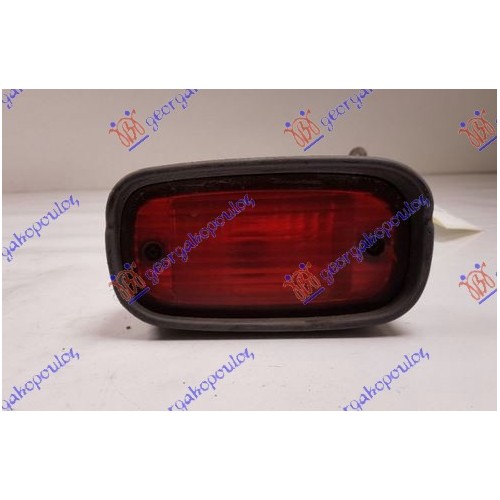 Φανός ομίχλης πίσω Hyundai Matrix (FC) 2001-2008