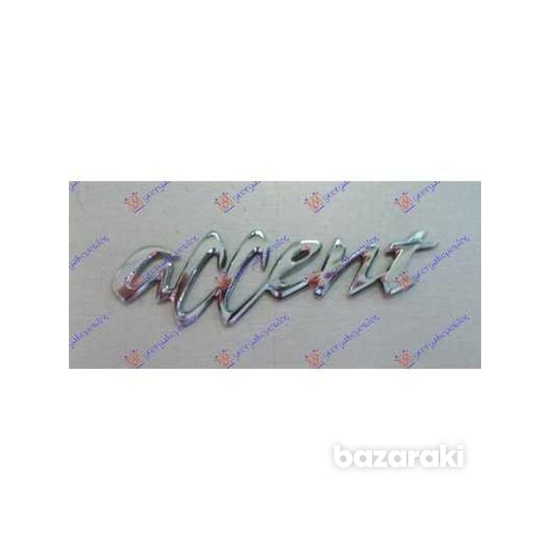 Σήμα πίσω (Accent) Hyundai Accent (X-3) 1994-1999